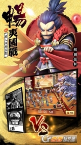 第六天魔王国际版图4