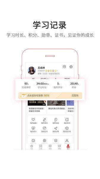 魔学院图5