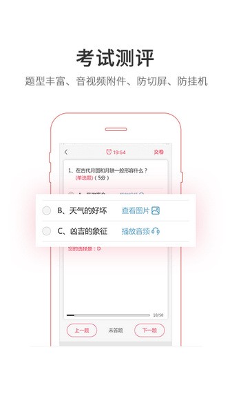 魔学院图1