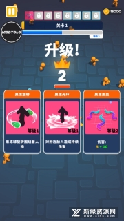 blob hero菜单版图3