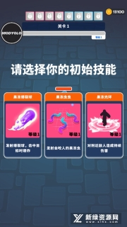 blob hero菜单版图2