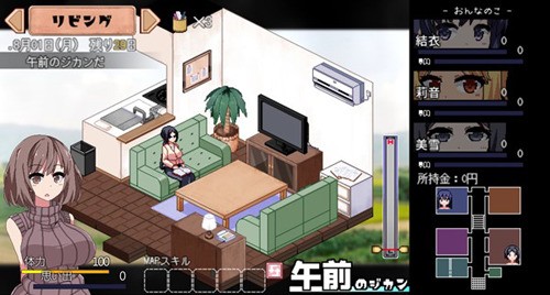 夏日狂想曲汉化版图3