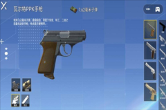 跳伞吃鸡王者游戏图3