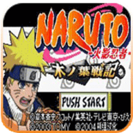 火影忍者木叶战记手机版