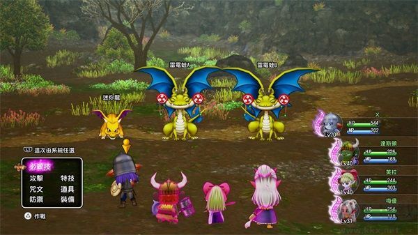 勇者斗恶龙X手机版(3)