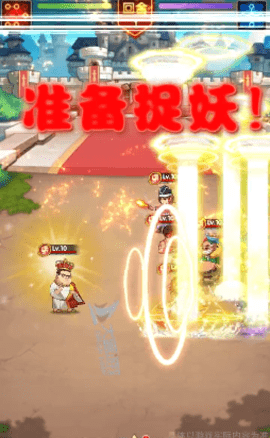 动漫明星大乱斗手机版(4)