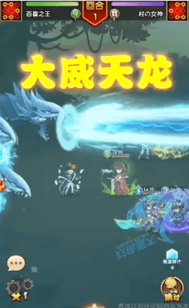 动漫明星大乱斗手机版(3)