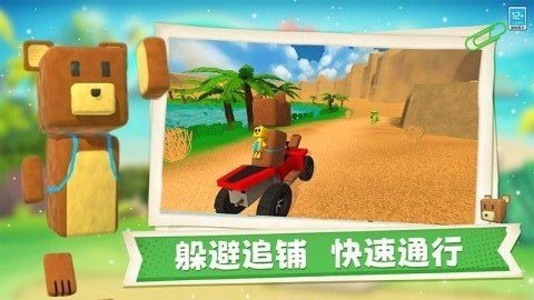 熊熊历险记手机版(3)