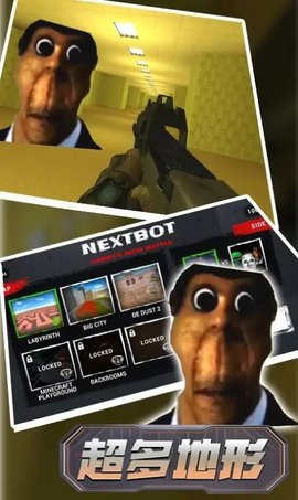 逃离恐怖迷宫图1