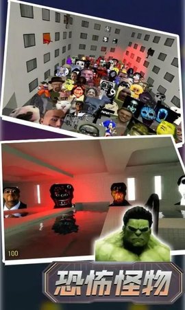 逃离恐怖迷宫图2