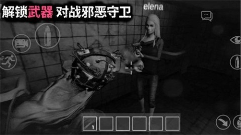 血色迷雾最新版(3)