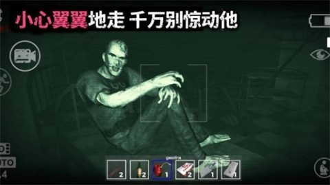 血色迷雾最新版(2)