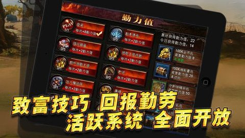 魔神契约最新版
