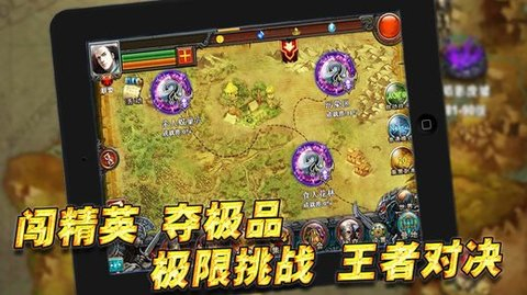 魔神契约最新版