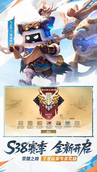 王者荣耀单机版图3