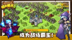 嗨皮精灵3安卓版(5)