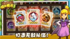 嗨皮精灵3安卓版(3)