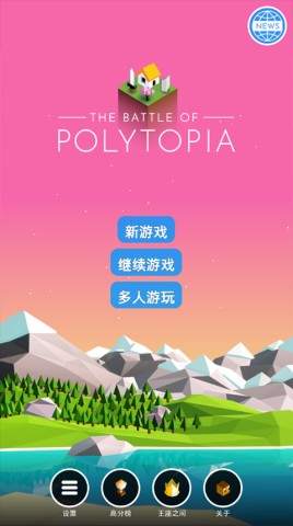 低模之战古代文明之争图3