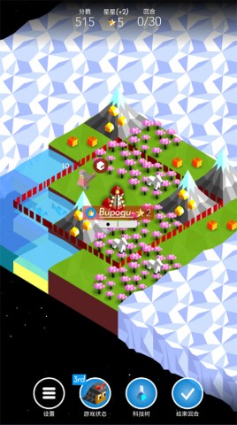 低模之战古代文明之争图2