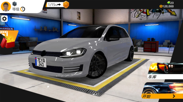 都市漂移之王手机版(1)