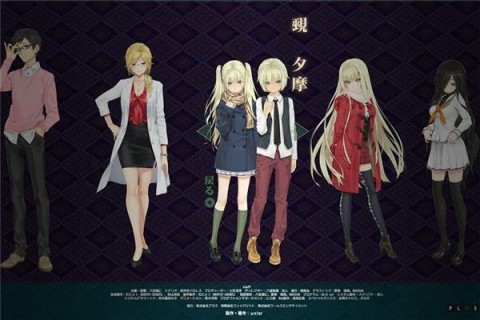 美少女万华镜5手机直装版(1)