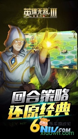 英 雄 无 敌3死 亡 阴 影图3