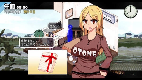 冬日狂想曲冷狐版图2