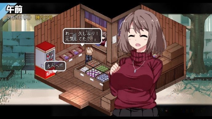 冬日狂想曲冷狐版图5