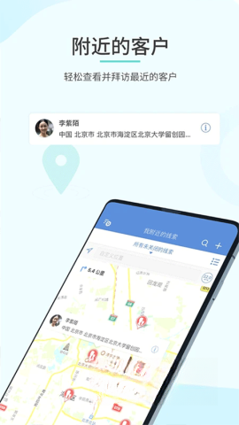 zoho crm系统图3