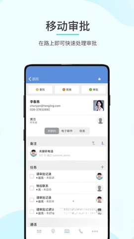 zoho crm系统图5