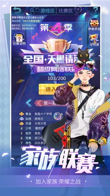 天黑请闭眼移动版图2