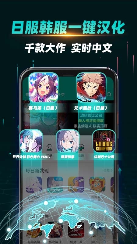 OurPlay加速器图4