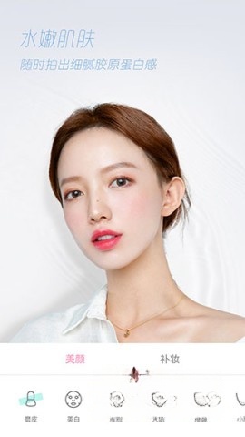 轻颜相机图3
