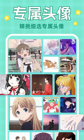 主题动态壁纸图4