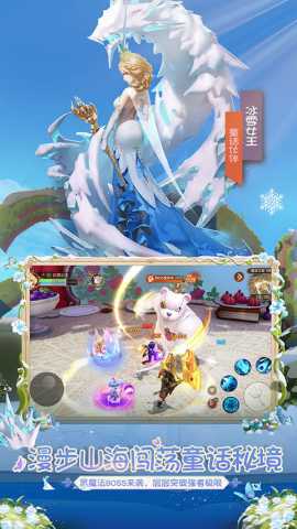 有杀气童话2图2