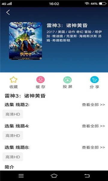 西瓜影视大全图4