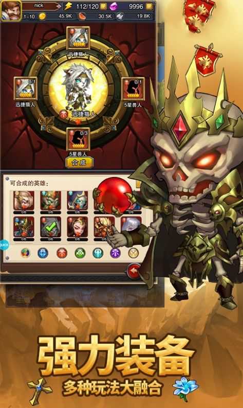 城堡盟军(Siege Castles) 图3