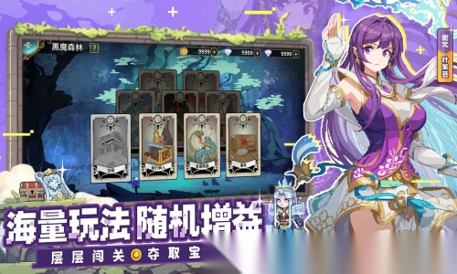 妖神记之巅峰对决图1