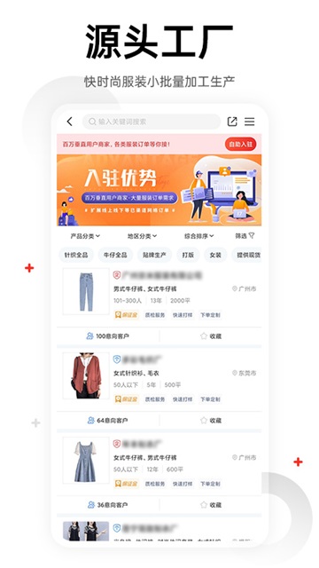 17货源图1