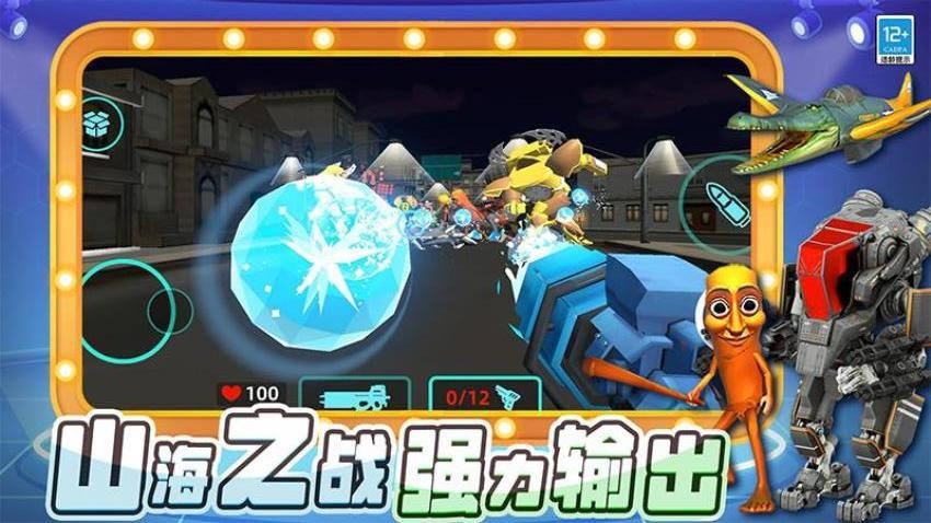 怪物世界战争游戏图2