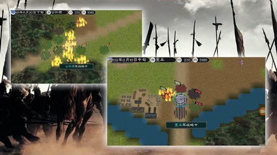 英雄的黎明2图1