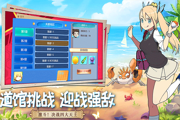 口袋妖怪重制(3)