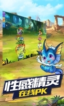 王牌进化手机版(5)