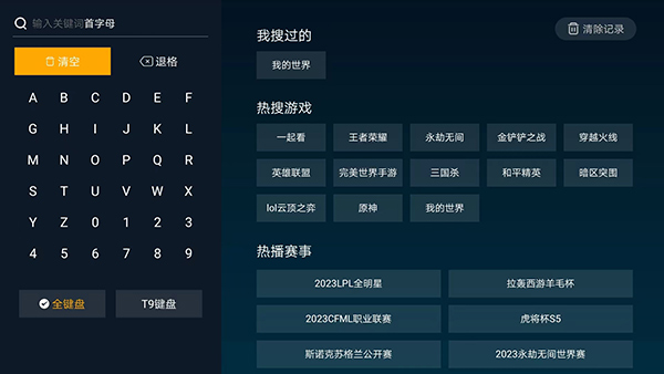Kodi图2