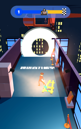 神偷大师手机版(1)