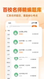 学科网图5