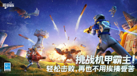 创造吧！我们的星球图1