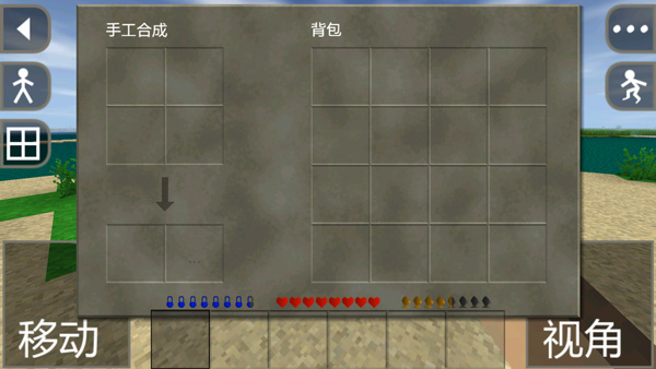 生存战争2汉化版图1