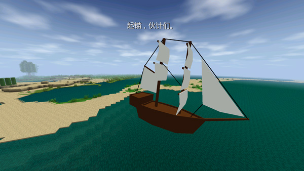 生存战争2汉化版图4