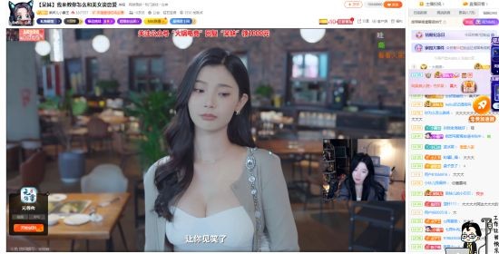 完蛋我被美女包围了免费版图2